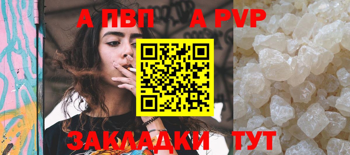 Муравленко  Alfa_PVP  Вход с VPN  Alpha-PVP СК КРИС 