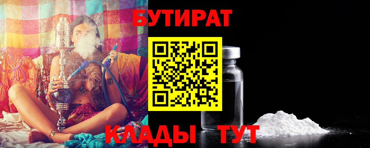 КЕТАМИН  Каннабис  Вход с VPN  Муравленко  ГАШ  МЕФ   Кокаин 
