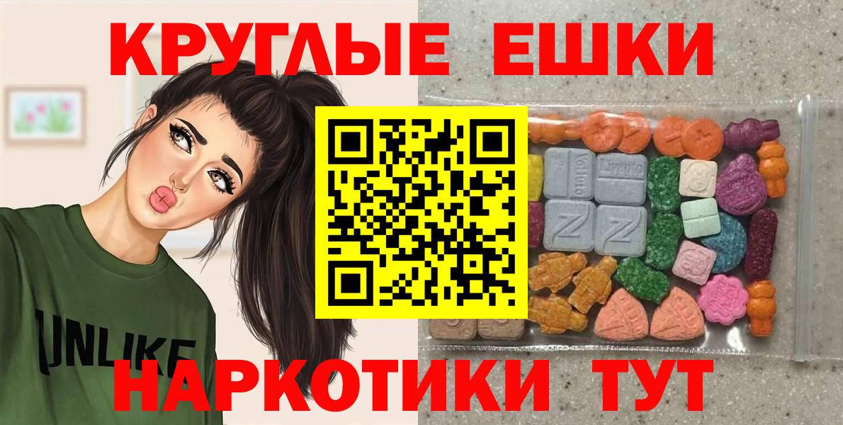 Экстази Дубай Муравленко