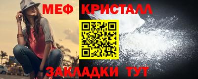 первитин Татарск