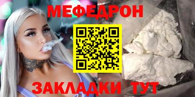 первитин Татарск