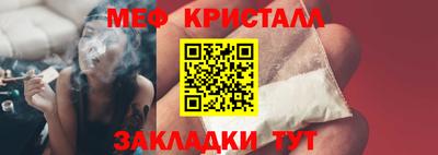 первитин Татарск