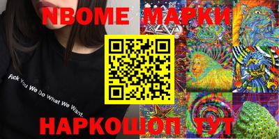 ГАЛЛЮЦИНОГЕННЫЕ ГРИБЫ Тверь
