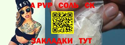 первитин Татарск