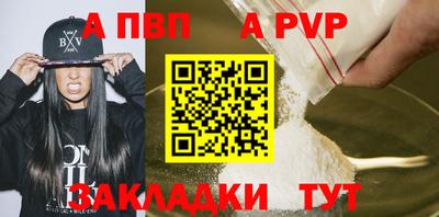 стаф Туймазы