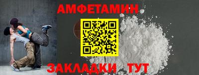 первитин Татарск