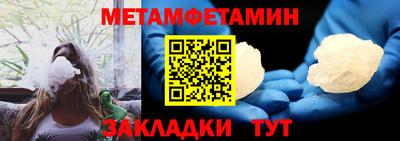 первитин Татарск