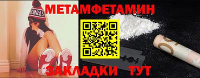 альфа пвп Тула