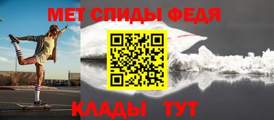 ALPHA-PVP Тулун
