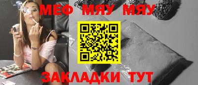 стаф Туймазы