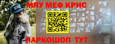 ALPHA-PVP Тулун
