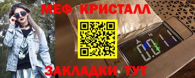 ALPHA-PVP Тулун