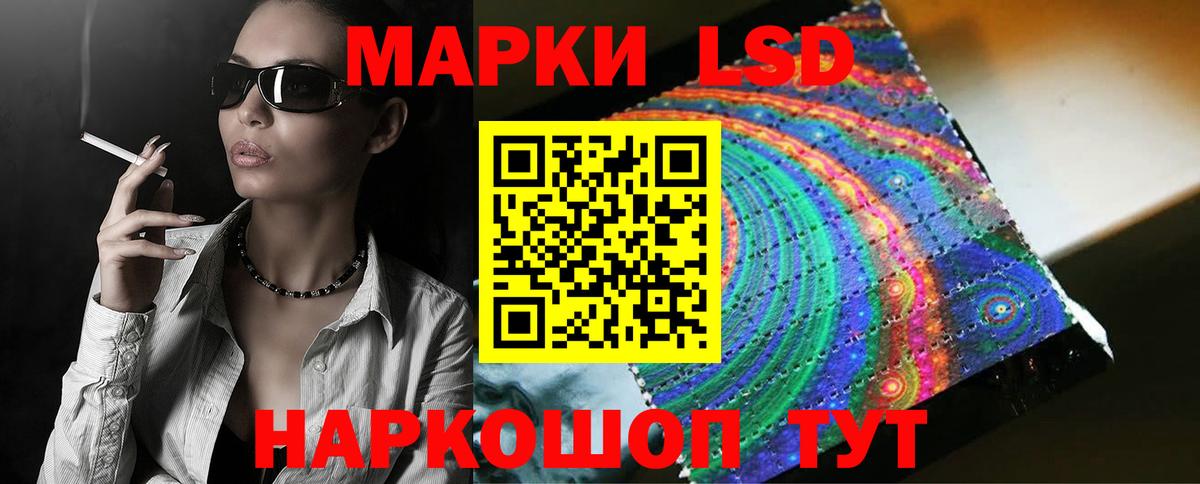 Муравленко  LSD-25 экстази  Вход с VPN  Лсд 25 экстази кислота 