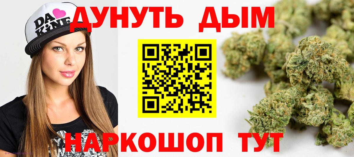МАРИХУАНА ГИДРОПОН  Марихуана гибрид  Вход с VPN  Шишки марихуана планчик  Муравленко 